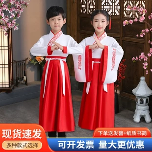 儿童国学汉服古装男童女童三字经弟子规书童服小学生开笔礼演出服