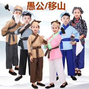 大禹治水神笔马良演出服童儿古代店小二服装锄禾悯农民守株待兔服