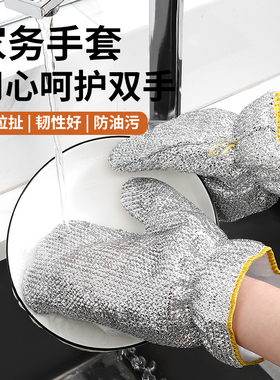 钢丝洗碗手套秋冬保暖加厚防水家务家用清洁刷锅非钢丝球耐磨隔热