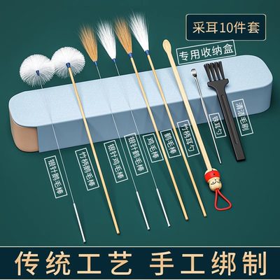 采耳工具套装专业掏耳神器打挖掏耳朵鹅毛棒家用全套羽毛挖耳勺子