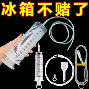 冰箱排水孔疏通器清洁管道堵塞除异味工具水道疏通神器