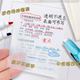 珠光透明便利贴便签纸本考研标记课堂笔记初中小学生粘性