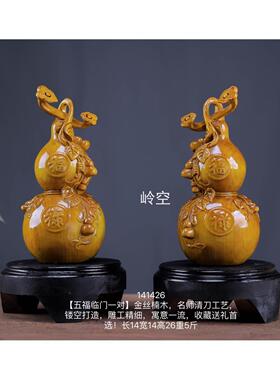 金丝楠木五福临门一对实木雕刻吉祥中式家居客厅装饰工艺摆件