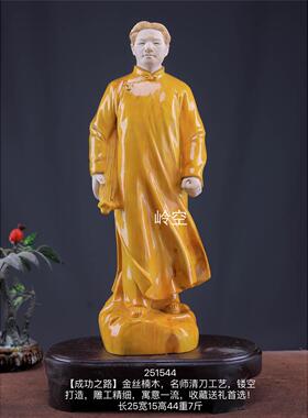 金丝楠木成功之路实木雕刻吉祥摆件中式家居客厅玄关装饰工艺品
