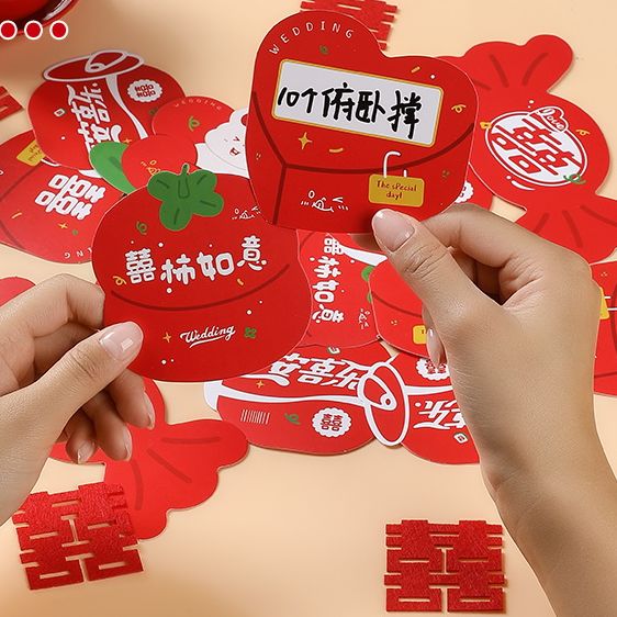 结婚接亲游戏道具创意刮刮乐婚礼婚庆堵门迎亲整蛊新郎伴郎刮刮卡