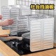 防溅油挡板厨房煤气灶隔热挡油板铝箔灶台炒菜用品