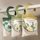 衣柜香薰衣物除味神器厕所鞋 柜清香剂持久除臭香氛