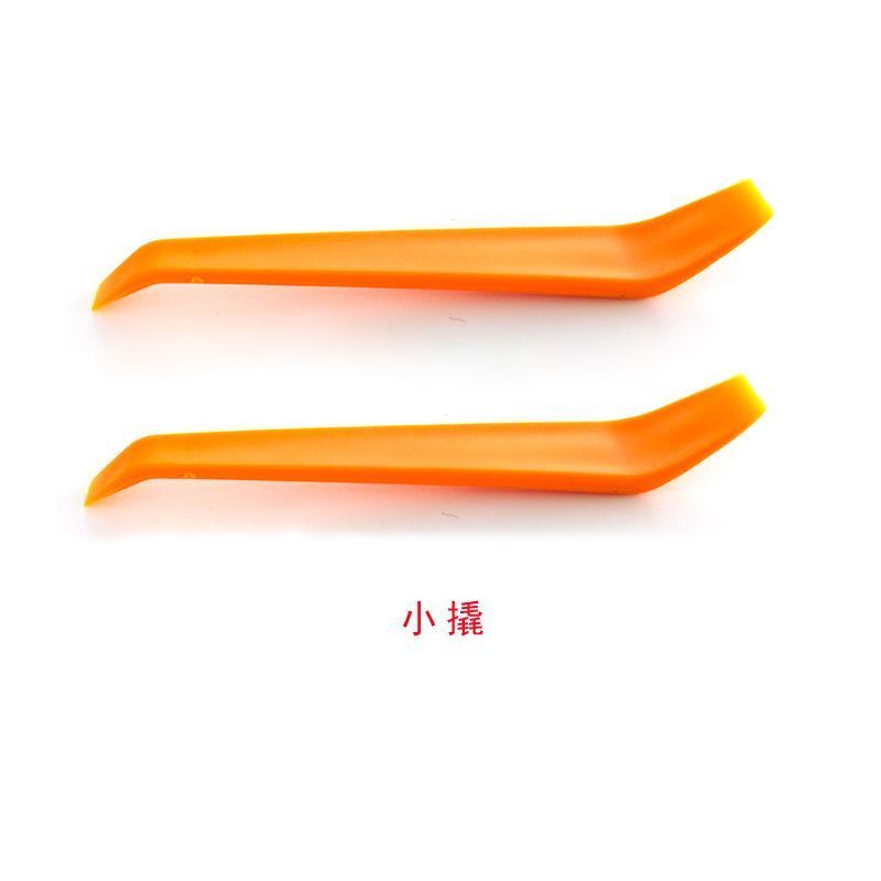 汽车音响改装拆装工具翘板撬板塑料撬棒 行车记录仪导航 安装拆卸