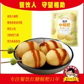 美味小吃唐玖珑晨盟新品 迷你小糍粑纯糯米红糖糍粑火锅餐饮供货