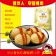 美味小吃唐玖珑晨盟新品 迷你小糍粑纯糯米红糖糍粑火锅餐饮供货