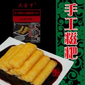 大若宇餐饮商用手工红糖糍粑糕点糯米扁形糍粑20袋装 美味小吃 包邮