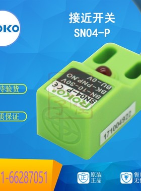 ROKO瑞科 SN04-P 接近开关 正品特价销售 现货供应 新款为绿色