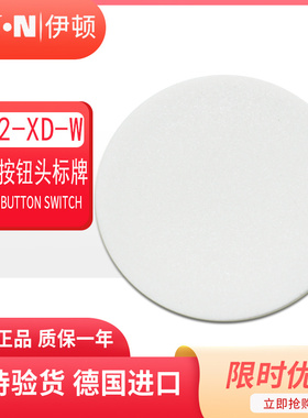 伊顿穆勒EATON平头按钮头标牌 M22-XD-W 白色 原装正品 现货 进口
