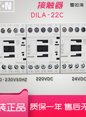 伊顿穆勒EATON接触器DILA-22C 220-230V50HZ 24VDC 220VDC 正品