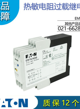 伊顿EATON穆勒热敏电阻过载继电器EMT6-KDB 24-240V原装正品 现货