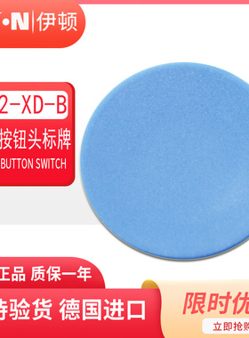 伊顿穆勒EATON平头按钮头标牌 M22-XD-B 蓝色 原装正品 现货 进口