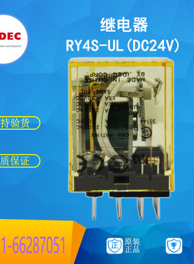 原装正品日本和泉 IDEC中间继电器RY4S-UL DC24V
