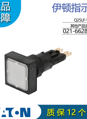 EATON伊顿穆勒Q25LF-WS/WB  Q25LF-GN/WB指示灯带24V灯泡原装正品