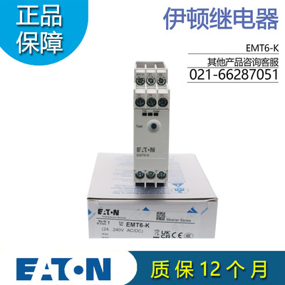 EATON伊顿穆勒 EMT6-K 热敏电阻过载继电器 原装正品 订货