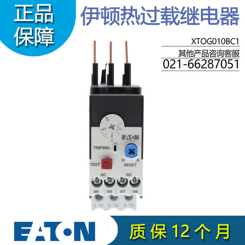 过载继电器XTOG010BC1EATON伊顿