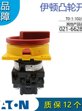 伊顿穆勒T0-1-102/EA/SVB