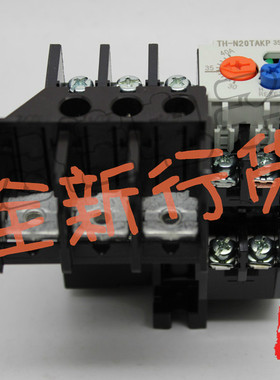 三菱热继电器 TH-N20TAKP 已停产少量现货 原装正品