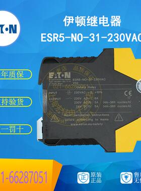 伊顿EATON 电子式安全继电器 ESR5-NO-31-230VAC 32VAC双通道正品