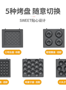 ecx小丸子甜甜圈三明治