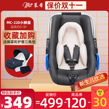 日本进口MC轻便宝宝婴儿提篮式安全座椅车载新生儿童汽车用提篮