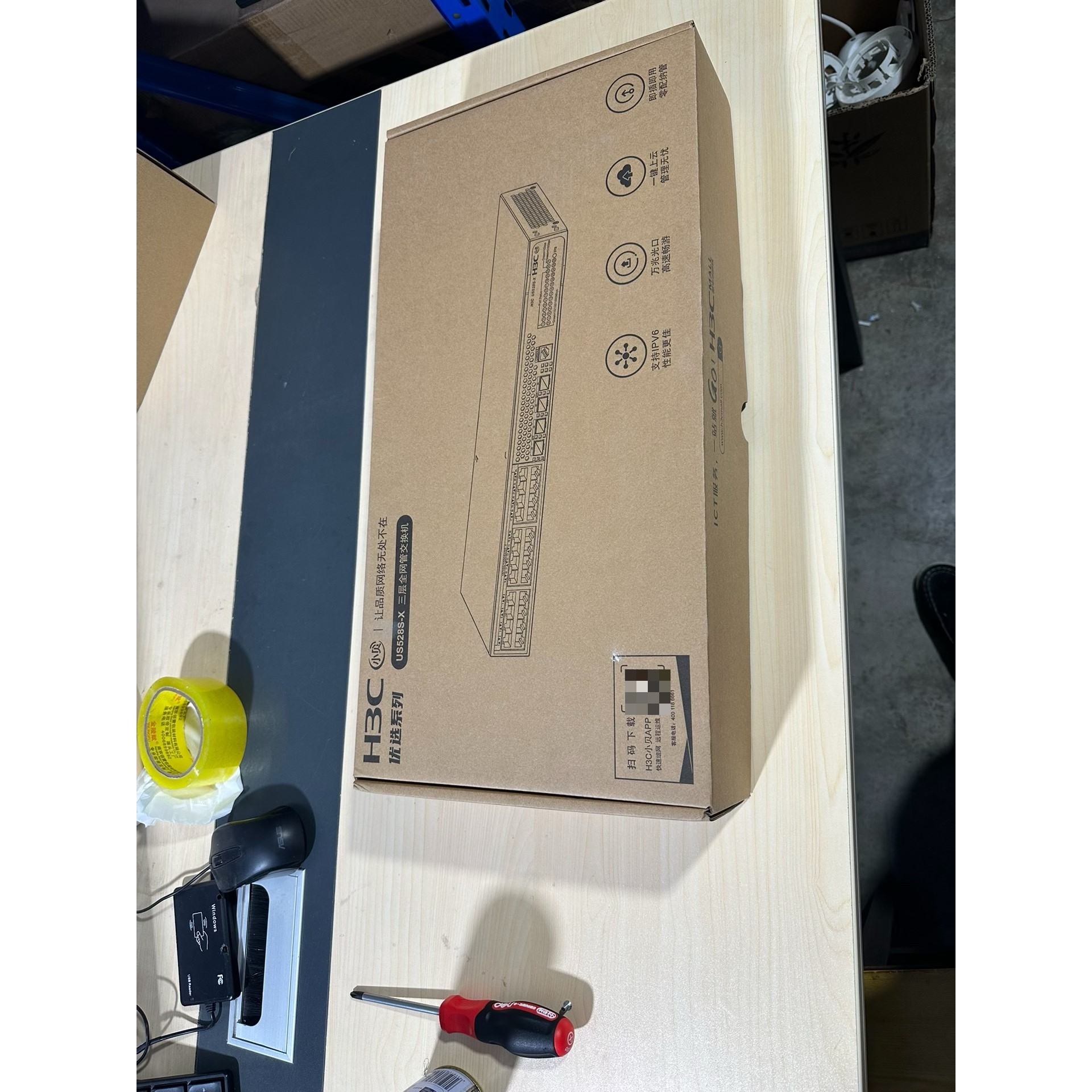 华三小贝三层万兆管理交换机:LS-US528S-X