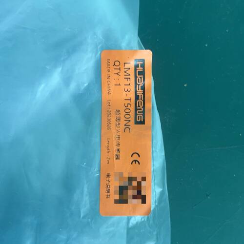 华怡丰光电传感器 LMF13-T500NC