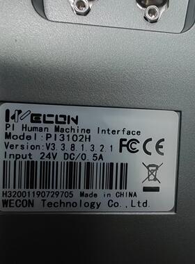 维控触摸屏PI3102H 拆机产品 实物如图。型号正确 24