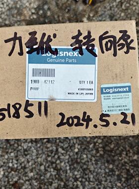 力至优泵 型号1900-42112 日本制造。