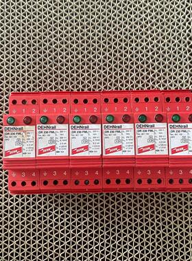 德国DEHN盾牌浪涌保护器DR 230 FML 拆机 实