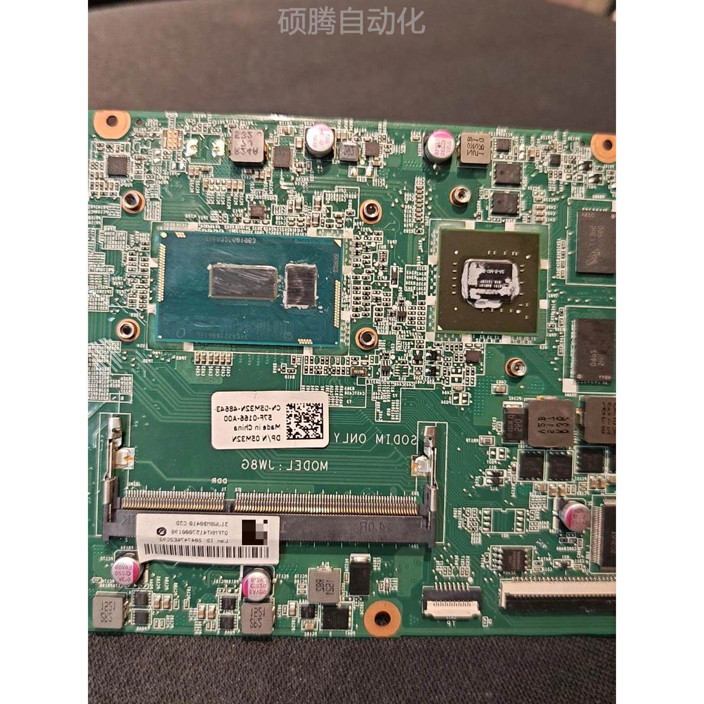 dell/戴尔 5480 拆机主板,板载i5五代cpu 独显
