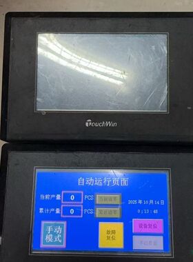 触摸屏TH465MT 实物拍摄 成色如图 功能包好 感