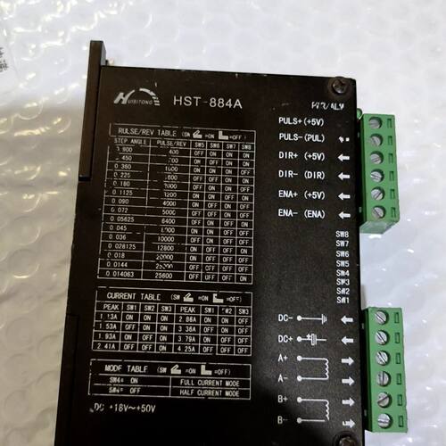HST-884A步进电机驱动器 细分高性能驱动器 步进驱动器