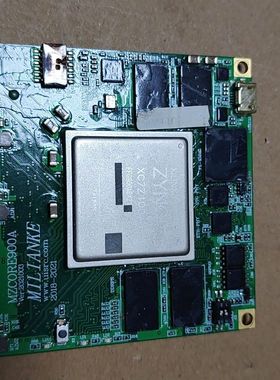 米联客MZCORE900A ZYNQ7000核心板 XC7Z