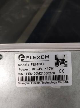 FLEXEM繁易触摸屏FE6100T/FE6100WE