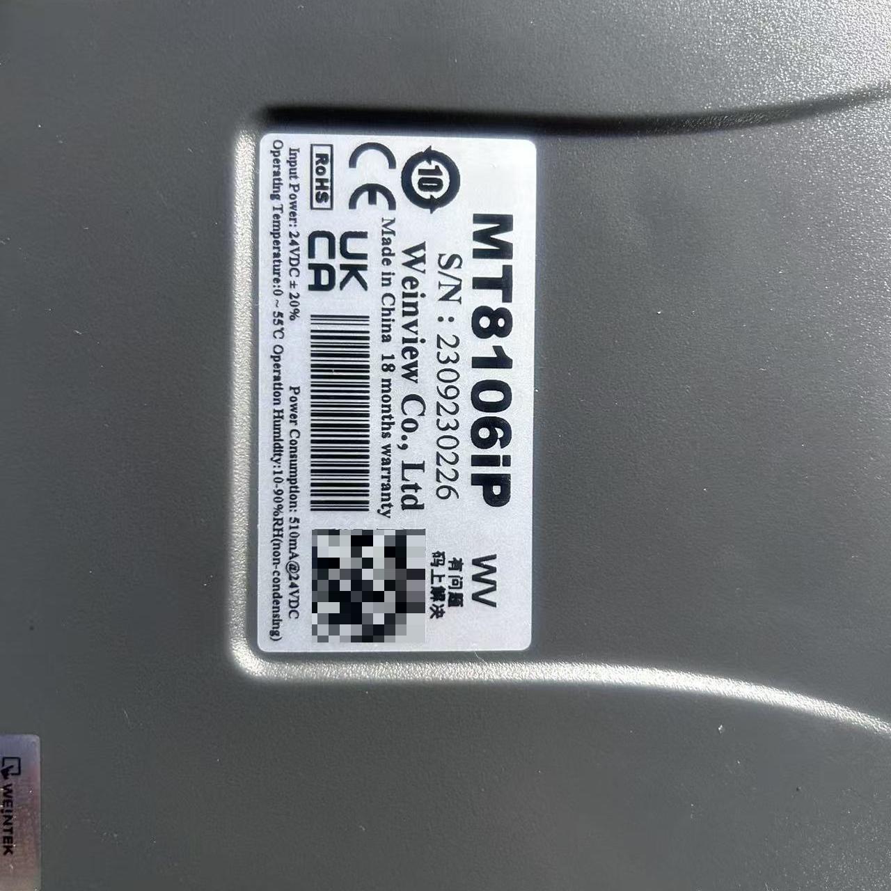 威纶通MT8106iP触摸屏 拆机 成色如图 功能完好。