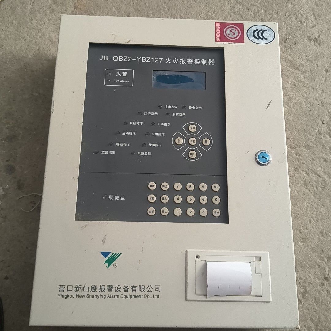 营口新山鹰消防主机JB-QBZ2-YBZ127