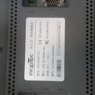 昆仑通态触摸屏TPC7062KT（TD）实物拍摄 功能完好。