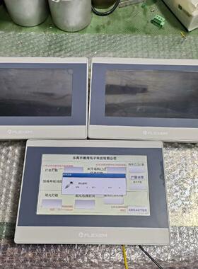 拆机繁易工控触摸屏 FE6070W 功能包好 实物图 有
