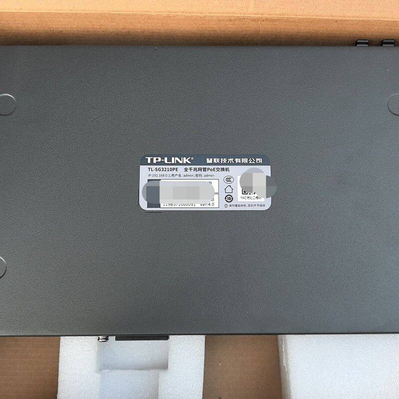 TP-LINK TL-SG3210PE全千兆网管POE交换机
