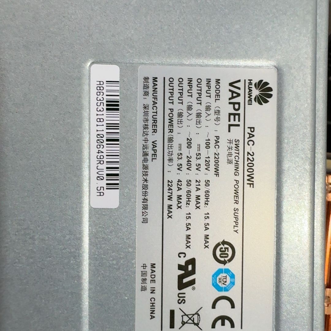 PAC-2200WF 拆机电源 成色美丽9300