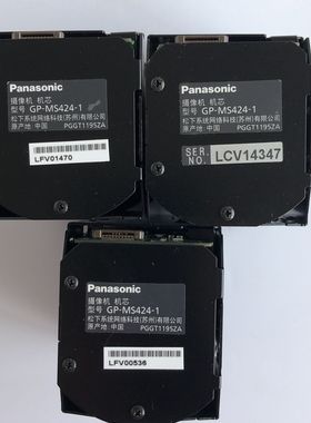 摄像机机芯 GP-MS424-1 成色如图！非常新 售出