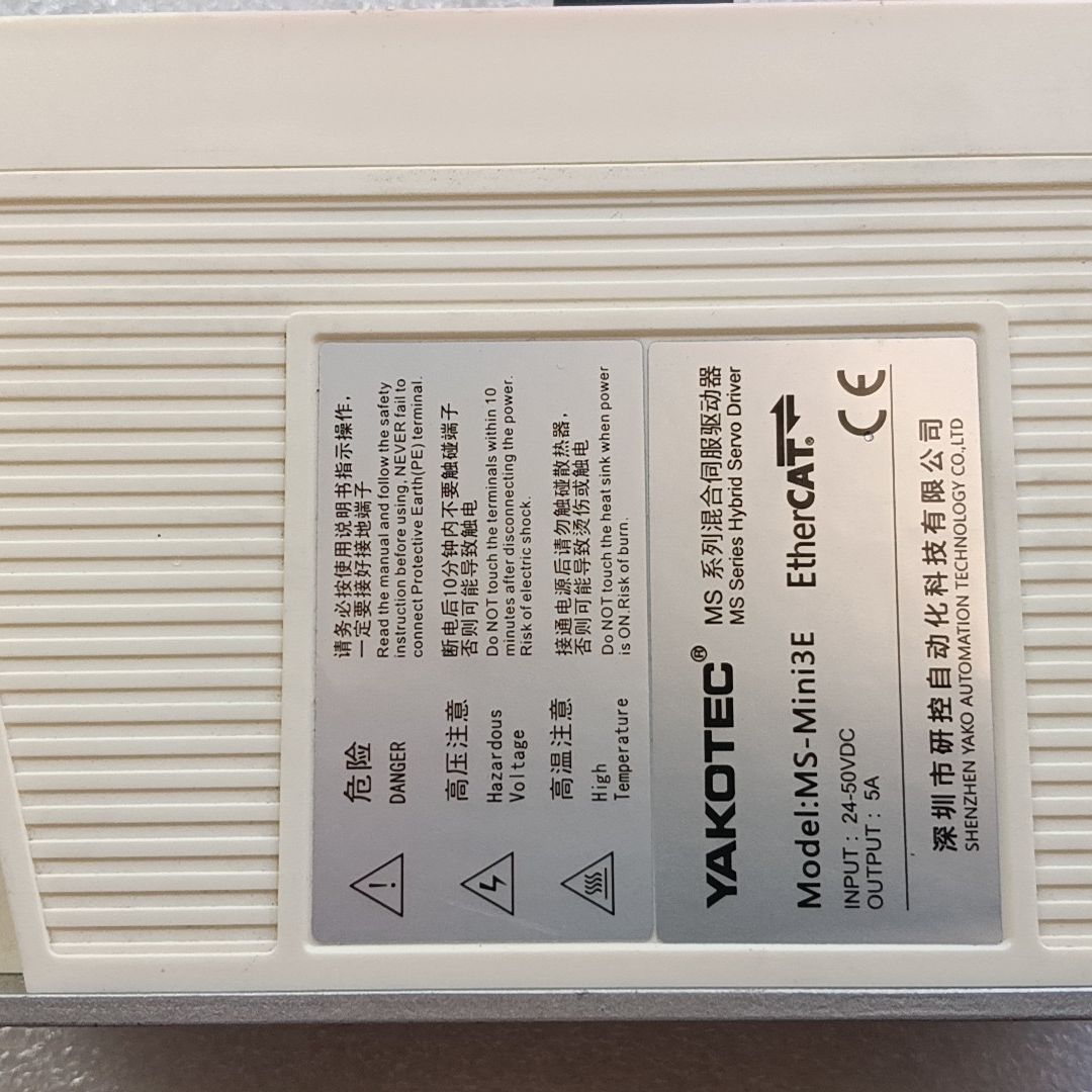研控YAKOTEC MS-Mini3E EtherCAT驱动