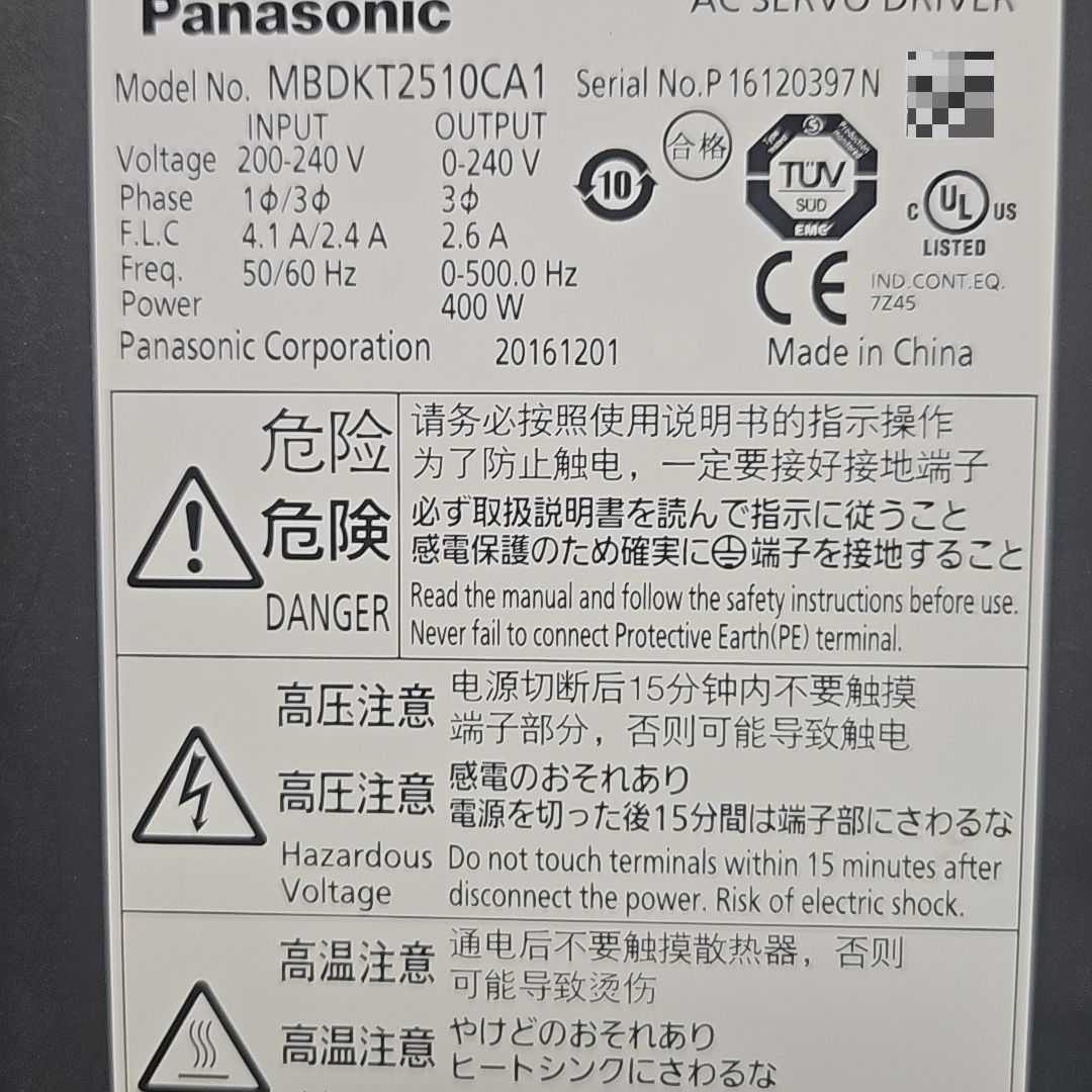 伺服驱动器MBDKT2510CA1 拆机件 成色如图