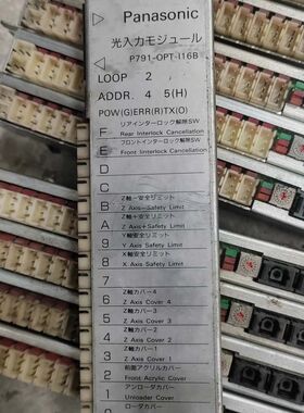 p791-OPT-l16B   光模拆机 功能正常包好 成色