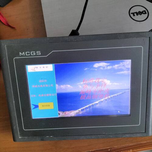 昆仑通态TPC7062K  成色型号如图一样 功能正常